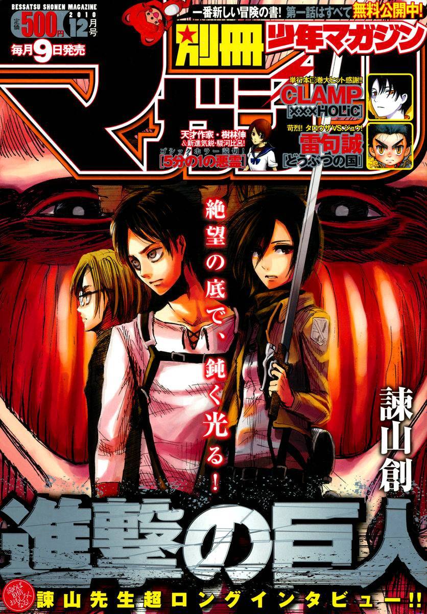 Shingeki no Kyojin Chapter 14 8